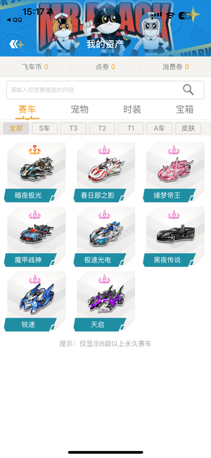 了公众对 了公众对