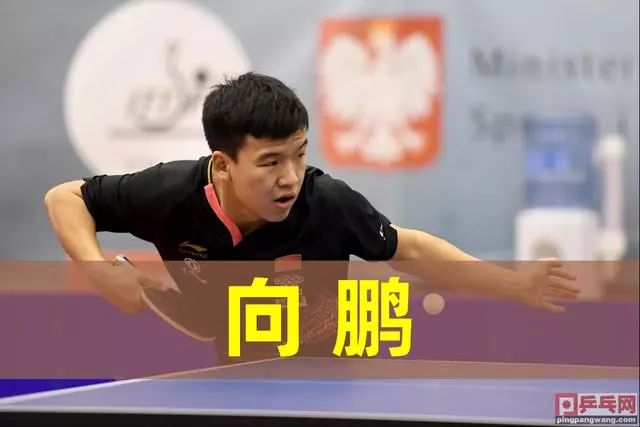 员的身体状