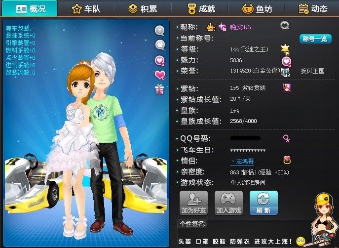 仅为多特蒙